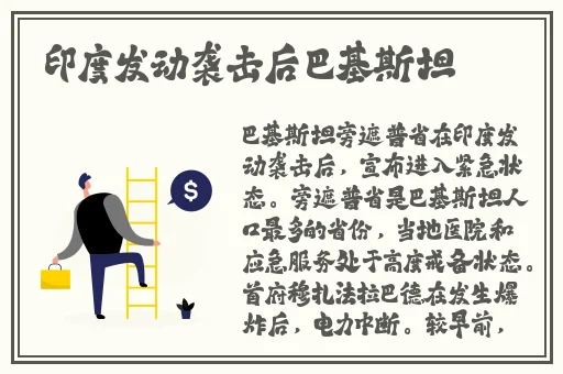 福利宝APP引导网站